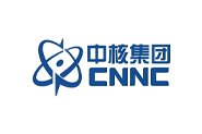 中国核工业集团有限公司